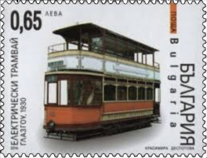 Glasgow Tram 22 appearing on a Bulgari Stamp